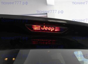 Наклейка на доп. стоп-сигнал, с логотипом JEEP