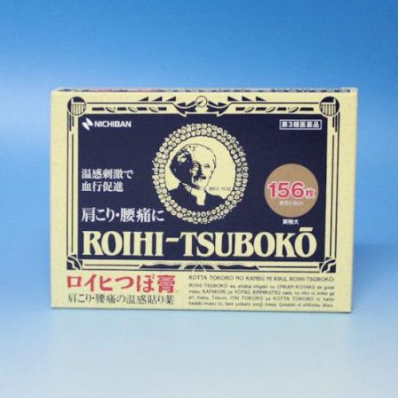 Магнитный пластырь Roihi Tsuboko согревающий 156 шт.