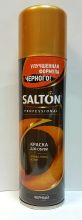 SALTON Professional  Аэрозоль для замшевой  кожи , 250 мл чёрный /12/