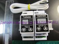 Терморегулятор для сауны цифровой с таймером РТУ-16