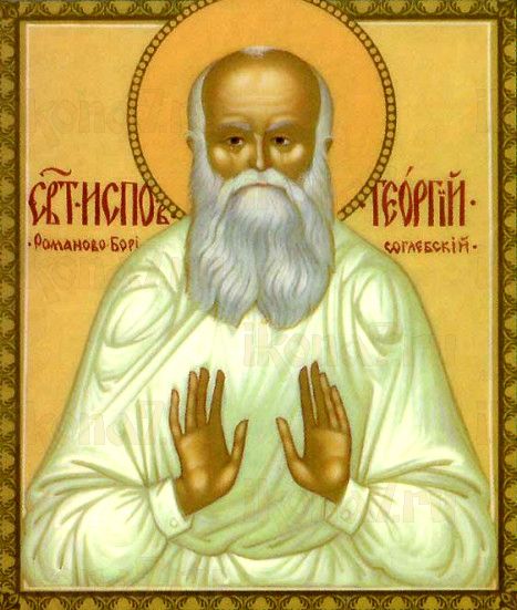 Икона Георгий Седов (рукописная)
