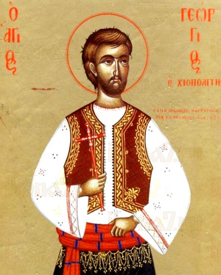 Икона Георгий Хиосский (рукописная)
