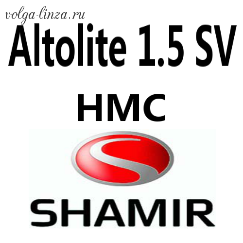 Shamir Altolite 1.5  SV HMC