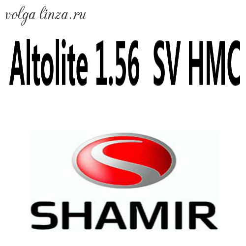 Shamir Altolite 1.56  SV HMC