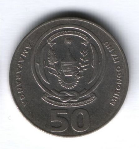 50 франков 2003 г. Руанда
