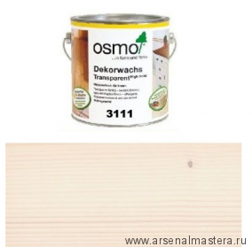 Цветное масло OSMO DWT OSMO Dekorwachs Transparente Tone 3111 белое 2,5 л Osmo-3111-2,5 10100006