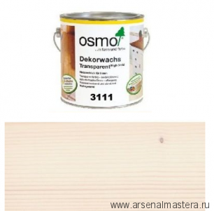 OSMO Скидка до 29% ! Цветное масло OSMO DWT OSMO Dekorwachs Transparente Tone 3111 белое 2,5 л