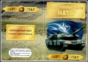 Набор монет 1 рубль ''Вооруженные силы НАТО ТАНКИ '' (цветные) - В альбоме