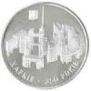 350 лет Харькову Монета 5 гривен 2004