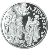 Покров Монета 5 гривен 2005