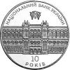 10-летие Национального банка Украины Монета 5 гривен 2001