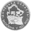 75 лет создания Донецкой области монета 2 гривны 2007