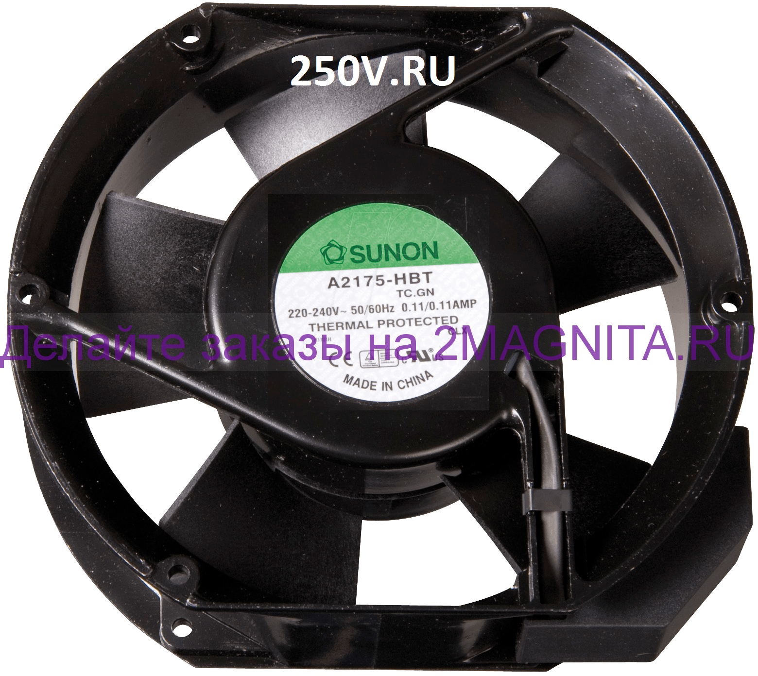 Вентилятор А2175-НВТ SUNON