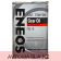 трансмиссионное масло ENEOS SAE 75W-90 астана