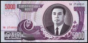 Северная Корея - 5000 Вон 2006 UNC