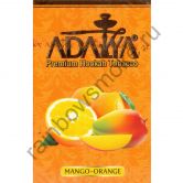 Adalya 50 гр - Mango-Orange (Манго с Апельсином)
