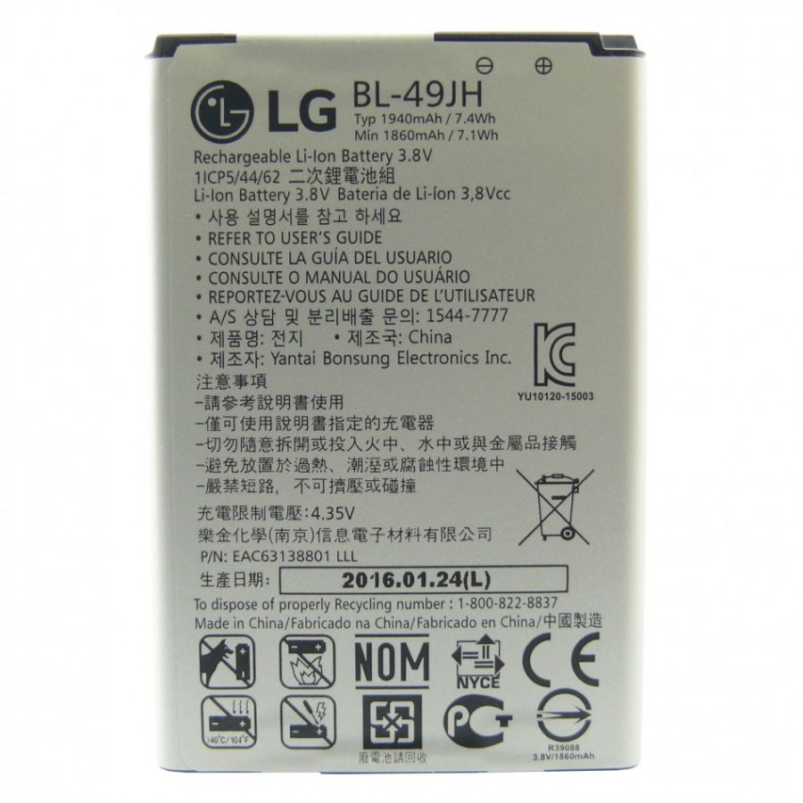 Аккумулятор LG K100DS K3 LTE/K130E K4 (BL-49JH) Оригинал