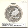 Орел 5 кин Папуа Новая Гвинея 1975 серебро