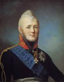 Александр I Павлович (1777—1825)