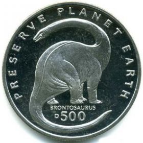 Бронтозавр 500 динаров Босния и Герцеговина 1993