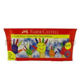 Краски для рисования руками 6цв.45мл Faber-Castell FC160422