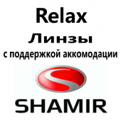 Shamir Relax- помощь аккомодации