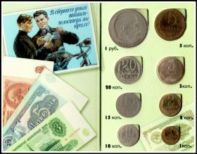 Подарочный буклет СБЕРКНИЖКА с монетами СССР вариант 2