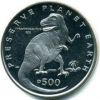 Тиранозавр Рекс 500 динаров  Босния и Герцоговина 1993