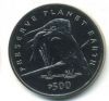 Зимородок 500 динаров Бсния и Герцоговина 1994