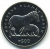 Лошадь Пржевальского 500 динаров Босния и Герцоговина 1995