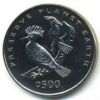 Удод. 500 динаров Босния и Герцоговина 1996