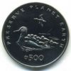 Утка крохаль 500 динар Босния  и Герцоговина 1996