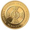 95 лет первой бригады польских легионов монета 2 злотых 2009