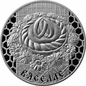 Свадьба Монета Беларуси 1 рубль 2006