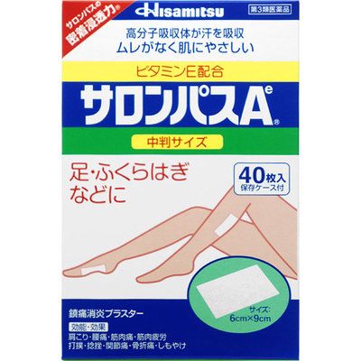 Hisamitsu обезболивающие пластыри 6х9см 40шт