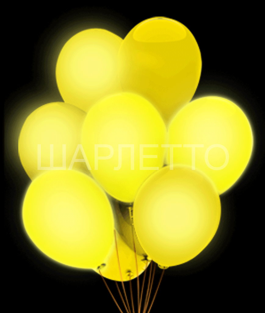 Светящиеся шары 3D Желтый