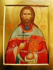 Икона Петр Верейский (рукописная)