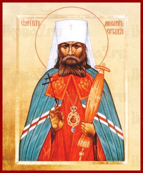Икона Петр Крутицкий (рукописная)