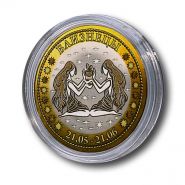 БЛИЗНЕЦЫ, монета 10 рублей, с гравировкой, знаки ЗОДИАКА