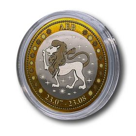 ЛЕВ, монета 10 рублей, с гравировкой, знаки ЗОДИАКА