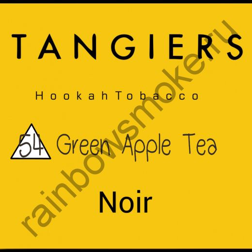 Tangiers Noir 250 гр - Green Apple Tea (Зелёный яблочный чай)