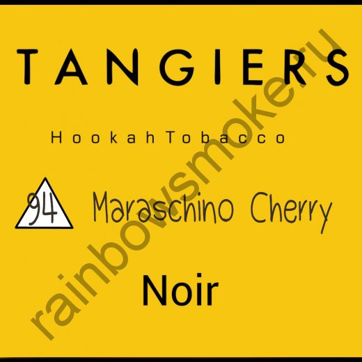 Tangiers Noir 250 гр - Maraschino Cherry (Коктейльная вишня)