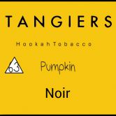 Tangiers Noir 250 гр - Pumpkin (Тыква)