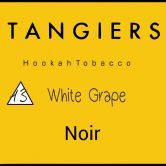 Tangiers Noir 250 гр - White Grape (Белый виноград)
