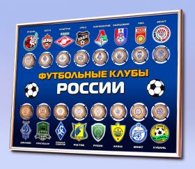 VIP подарок! Планшет формата GRAND с монетами "Футбольные клубы РОССИИ" №3