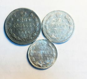 10 копеек 1914 года, 15 копеек 1904 года, 20 копеек 1914 года, серебро №2026