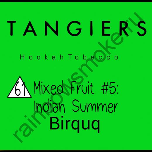 Tangiers Birquq 250 гр - Indian Summer (Индийское лето)