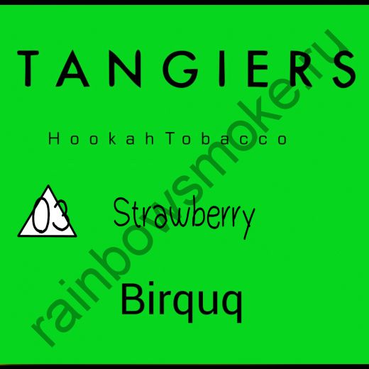 Tangiers Birquq 250 гр - Strawberry (Клубника)