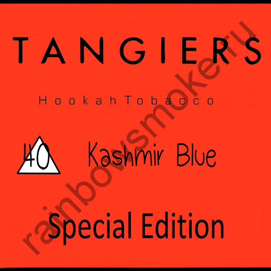 Tangiers Special Edition 250 гр - Kashmir Blue (Кашмир блю)