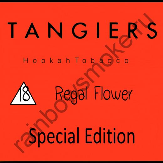 Tangiers Special Edition 250 гр - Regal Flower (Королевский цветок)
